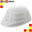 《加賀産業》 オサメット ホワイト KGO-1-01