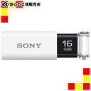 《ソニー》 USBメモリー 16GB USM16GU Wホワイト
