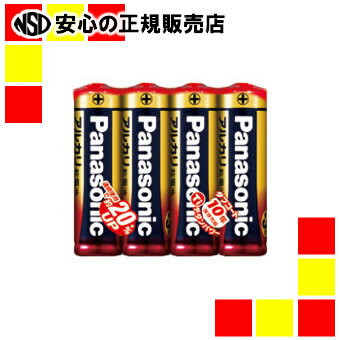 《Panasonic》 アルカリ乾電池 単3形 4個LR6XJ/4SE 《Panasonic》 アルカリ乾電池 単3形 4個LR6XJ/4SE