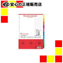 《マルマン》 ラミネートタブインデックス LT4010 A4