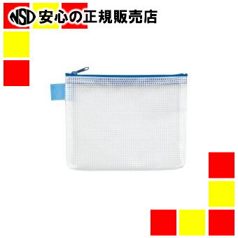 《マグエックス》 メッシュケースA6 MMC-A6-B