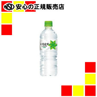 《東京コカ・コーラボトリング》 いろはす 555ml 24本