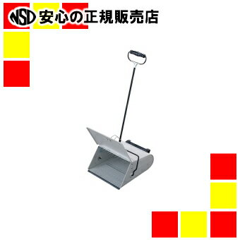 《テラモト》 BMチリトリ DP-465-000-0