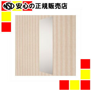 《堀内鏡工業》 スペースミラービッグSM-08 《堀内鏡工業》 スペースミラービッグSM-08