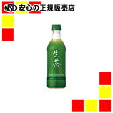《キリンビバレッジ》 生茶PET 525ml/24本