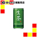 《キリンビバレッジ》 生茶 185g/20本入/1箱