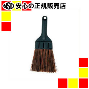 《八ツ矢工業》 セフティ荒神ほうきシダ22024 《八ツ矢工業》 セフティ荒神ほうきシダ22024