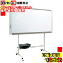 《USBメモリプレゼント中》《プラス》 コピーボード N-21WI (N-21W(本体)+スタンド セット+対象インクジェットプリンタ)