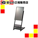 《プラス》 32型サイネージスタンドセットSNG-32-ST