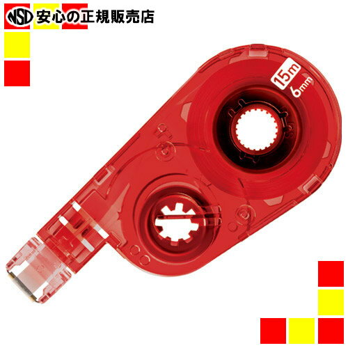 《プラス》 ホワイパースイッチ交換CT 6mm 10個