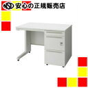 《プラス》 片袖机ダイヤル錠 UJ-107A-3D WS/W4 W1000(3)