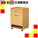 《FIT》 ベッドサイドキャビネット クローバーC NA