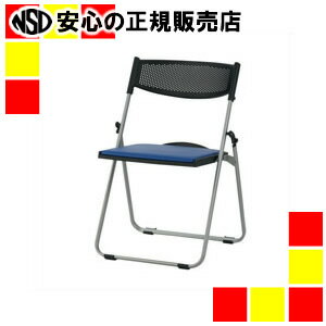 《TOKIO》 折畳イス NFA-700 座パッド付 ネイビー