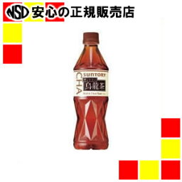 《サントリー》 サントリー 烏龍茶 525ml 24本