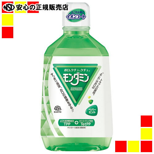 《アース製薬》 モンダミン ペパーミント 1080mL