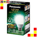 【商品について】 全方向に広がる配光角度260度、3光色とも鮮やか！ ●電球・蛍光灯 ●該当シリカ電球：40形相当 ●消費電力：4．4W ●色：昼白色 ●口金：E26 ●入数：1個 ●全光束：485lm ●定格寿命：40000時間 JAN:4549980008256