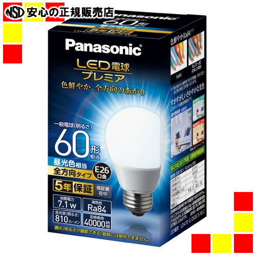 Panasonic LEDŵ60E26   LDA7DGZ60ESW2