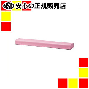 《ジョインテックス》 キッズサークル 外枠 CK-F900 ピンク