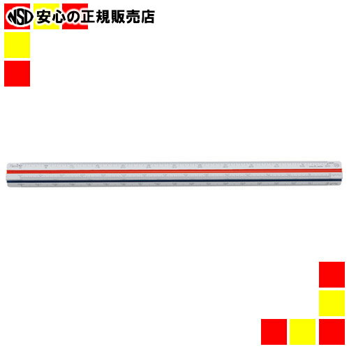 《内田洋行》 三角スケール 土地家屋用 30cm 1-882-0401