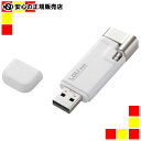 《エレコム》 Lightning搭載USB2.0メモリ LMF-LGU216GWH(2)