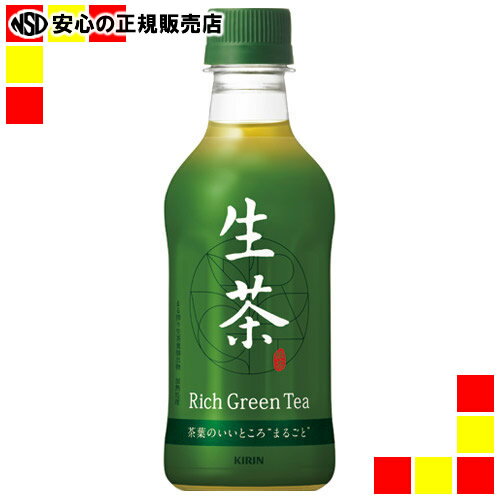 【商品について】 微粉砕した茶葉がもたらすうまみと香りの余韻が広がる緑茶。 ●お茶（ペットボトル） ●内容量：300mL ●1箱入数：24本 JAN:4909411073220