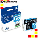《ジット》 リサイクルインク JIT-E65C シアン