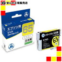 《ジット》 リサイクルインク JIT-E65Y イエロー
