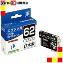 《ジット》 リサイクルインク ブラック JIT-E62B