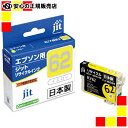 《ジット》 リサイクルインク イエローJIT-E62Y