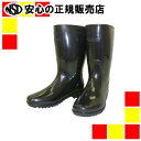 《WING ACE》 ブーツ軽半長靴WB-802 25.5 ブラック