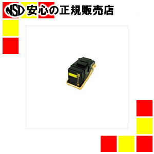 《エネックス》 リサイクルトナーLPC3T18Y(再生) 《エネックス》 リサイクルトナーLPC3T18Y(再生)