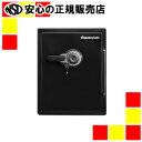 《セントリー》 耐火耐水金庫 JFW205DG 56Kg ダイヤル式(3)