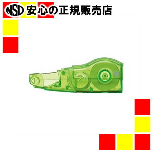 《プラス》 ホワイパーMR交換6mmグリーン WH-636R 10個