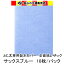 とじ太くん専用　全面紙レザックカラーカバー　サックスブルー A4 表紙カバー 背巾15mm　10枚入