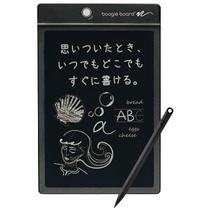 【キャッシュレス5％還元】《送料無料》KINGJIM《キングジム》 電子メモパッド　ブギーボード　Boogie Board　BB-1GX ブラック(黒)(BB-1、BB-1N後継品)