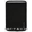 キングジム(KING JIM) 電子メモパッド ブギーボード Boogie Board BB-9 《専用収納ケース》 BBA-9