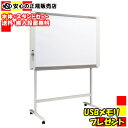 《送料・搬入設置無料》《USBメモリプレゼント中》プラス(PLUS) コピーボード キャプチャーボード C-21S-ST(C-21S(本体)+スタンド セット)...