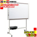 《送料・搬入設置無料》《USBメモリプレゼント中》プラス(PLUS) コピーボード ネットワークボード N-31SI(N-31S(本体)+カラー/モノクロプリン...