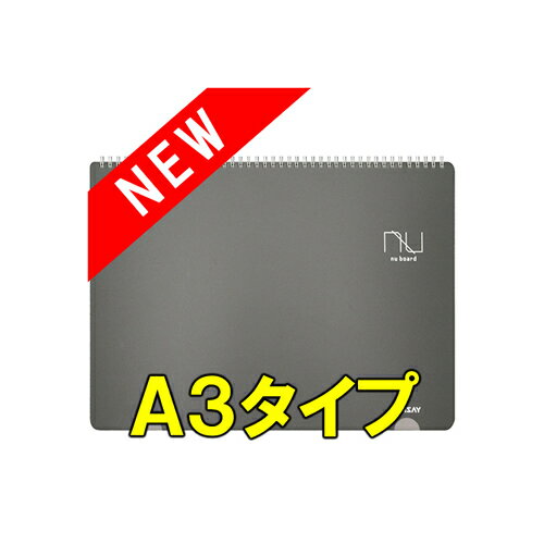 新しくなって耐久性がUP♪欧文印刷 CANSAY NUboard （ヌーボード） A3判 NGA302FN08(NGA301FN08の後継です） NUボード