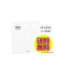 《送料無料♪2019年用好評販売中★》コクヨ　ジブン手帳2019用　アイデア(IDEA・2冊パック)　スタンダードサイズ　ニ-JCA2