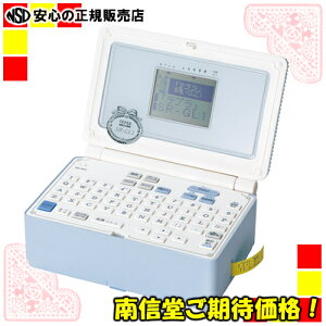 KINGJIM(キングジム)TEPRAPROテプラPRO本体SR-GL1