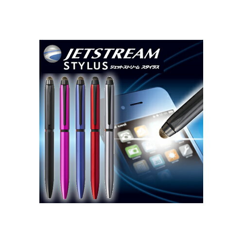 三菱鉛筆 ジェットストリーム スタイラス タッチペン（3色ボールペン） SXE3T-1800-05　《各色》新色登場！