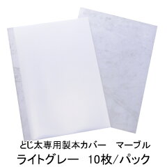 https://thumbnail.image.rakuten.co.jp/@0_mall/nanshindo/cabinet/all-koshin/koshin17/4170301-1.jpg