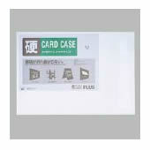 プラス カードケース ハード PC-201C A1
