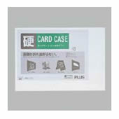 プラス カードケース ハード PC-212C B2