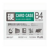 プラス カードケース ハード PC-214C B4 プラス カードケース ハード PC-214C B4
