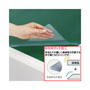プラス(PLUS) あんしんデスクマット 下敷付き DM-010AW 450mm×600mm