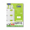 いろいろなプリンターに使えて手書きもできる。●OAシートラベル（マルチタイプ）●総厚：124μm●ラベル厚：71μm●規格：44面●1冊入数：100枚●片数：4400●材質：上質紙●白色度：80％●坪量：118g／●対応インク：染料・顔料●対応機種：カラーコピー機、カラーレーザー、モノクロコピー機、モノクロレーザー、インクジェット、熱転写プリンタJAN:4977564339616