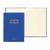 アピカ 経費帳 アオ4 B5縦