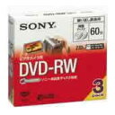 SONY 録画用8cm DVD−RW 3DMW60A 3枚